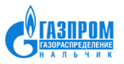 Проекты для АО "Газпром газораспределение Нальчик"
